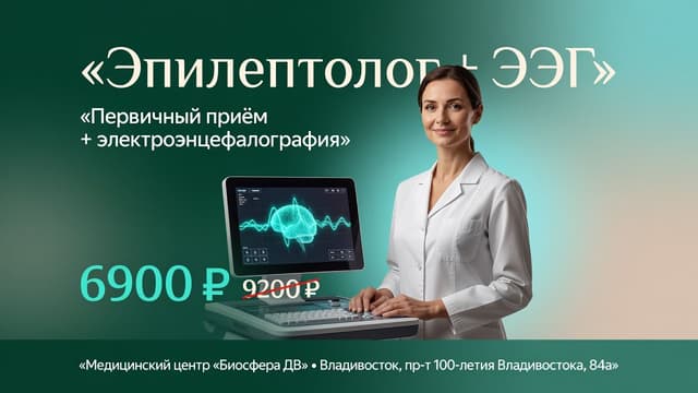 Promo