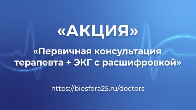 Promo